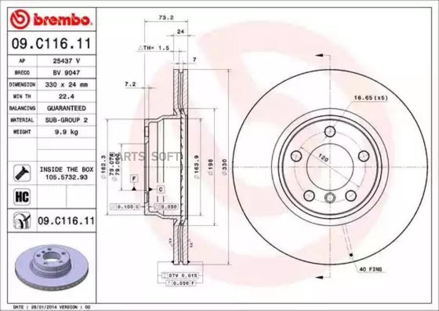 

09.C116.11_диск тормозной передний 330 mm BMW F30 2.8i 11>