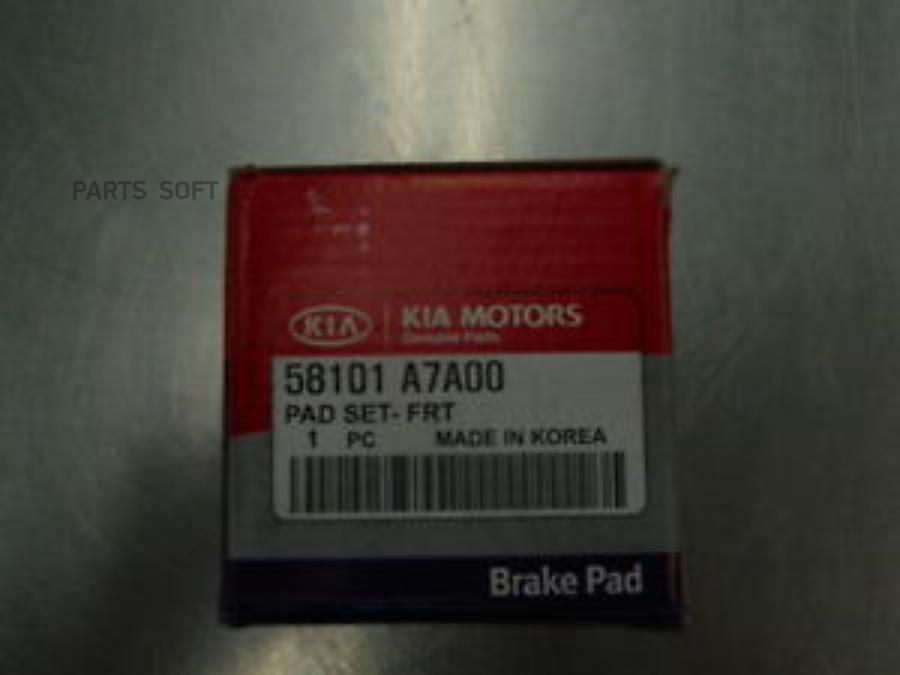 

Тормозные колодки KIA 58101A7A00