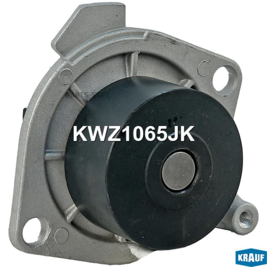 

Помпа Водяная 1Шт Krauf KWZ1065JK