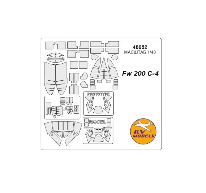 

Набор KV Models 1/48 окрасочных масок для Fw 200 C-4 CONDOR