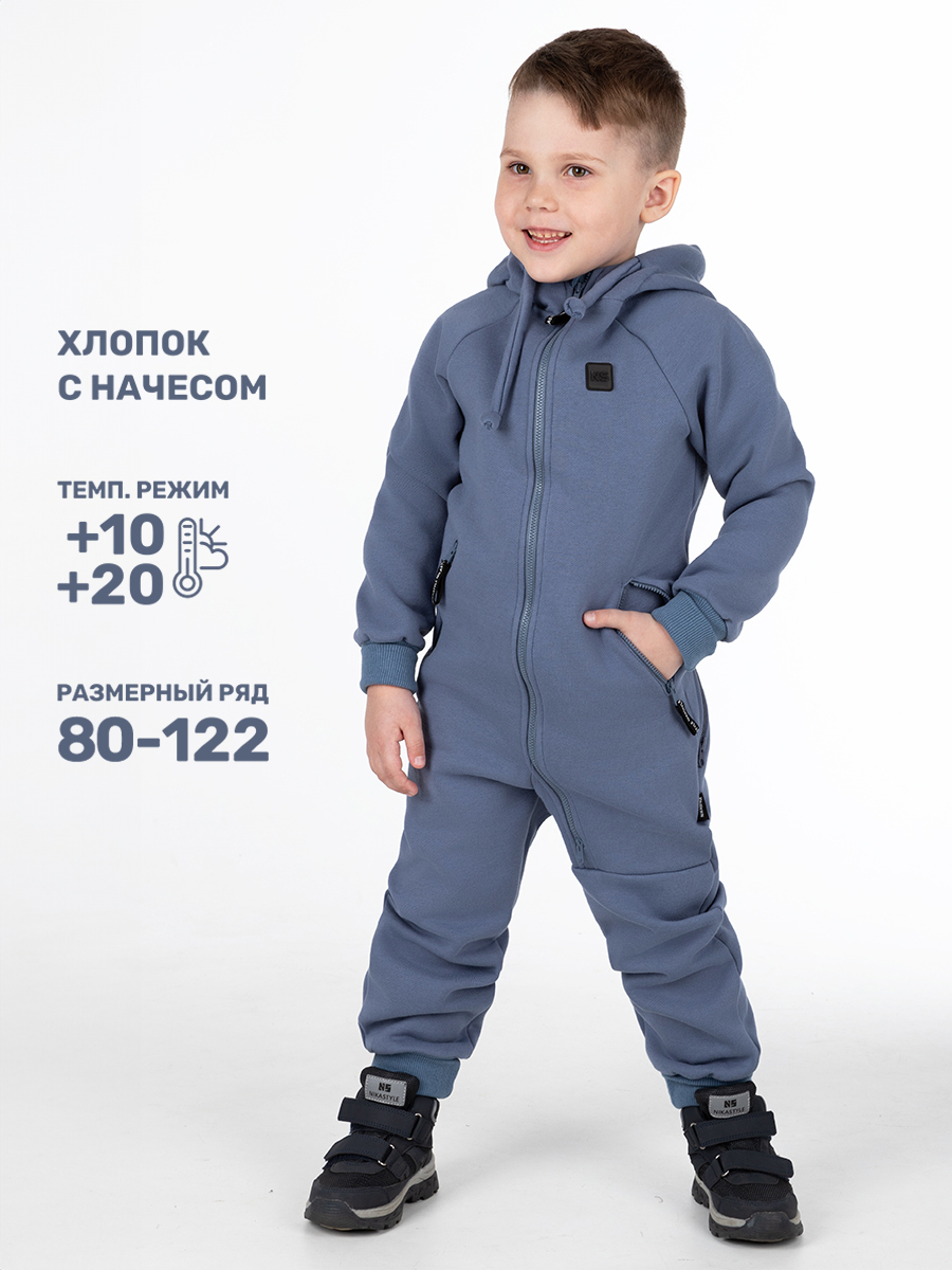 

Комбинезон детский NIKASTYLE 8т14224, синий, 116, 8т14224