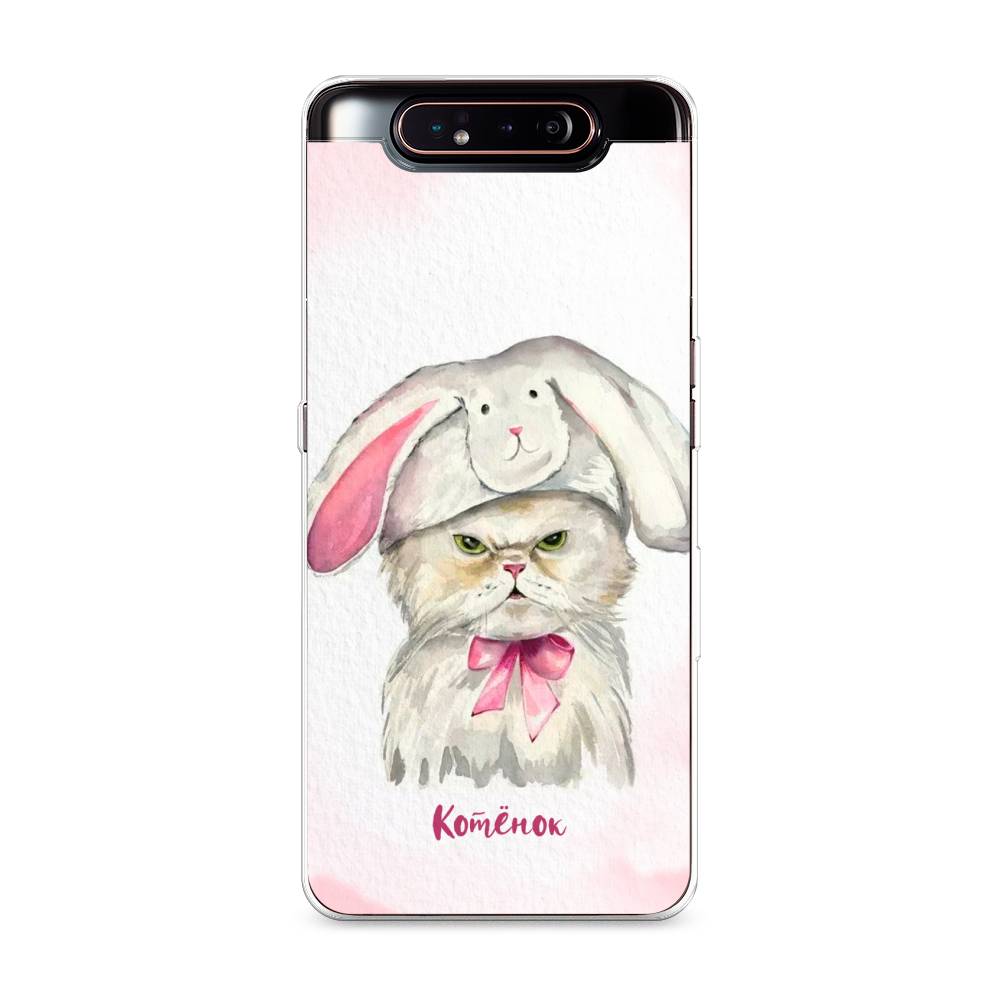 

Чехол на Samsung Galaxy A80 "Мой котёнок", Розовый;серый, 28350-1