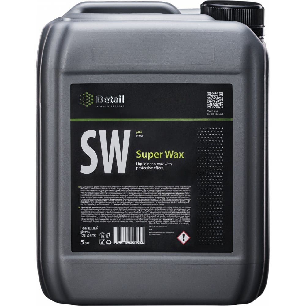 Detail Воск жидкий SW Super Wax 5 л DT-0125 100051328484