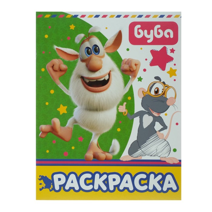 

Раскраска Буба, зелёная