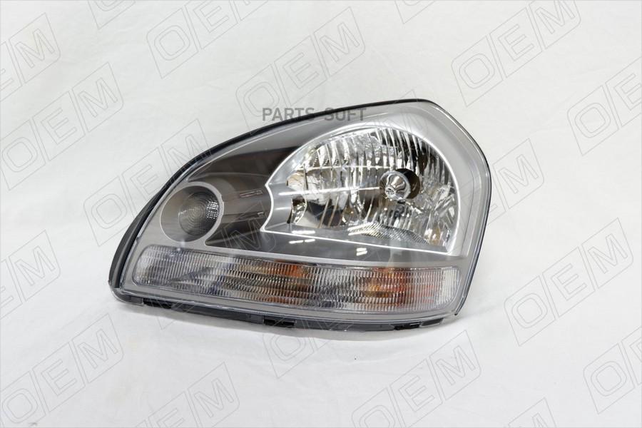 

Фара Левая Hyundai Tucson 1 Jm 2004-2009 Серая 1Шт O.E.M. OEM0041FL