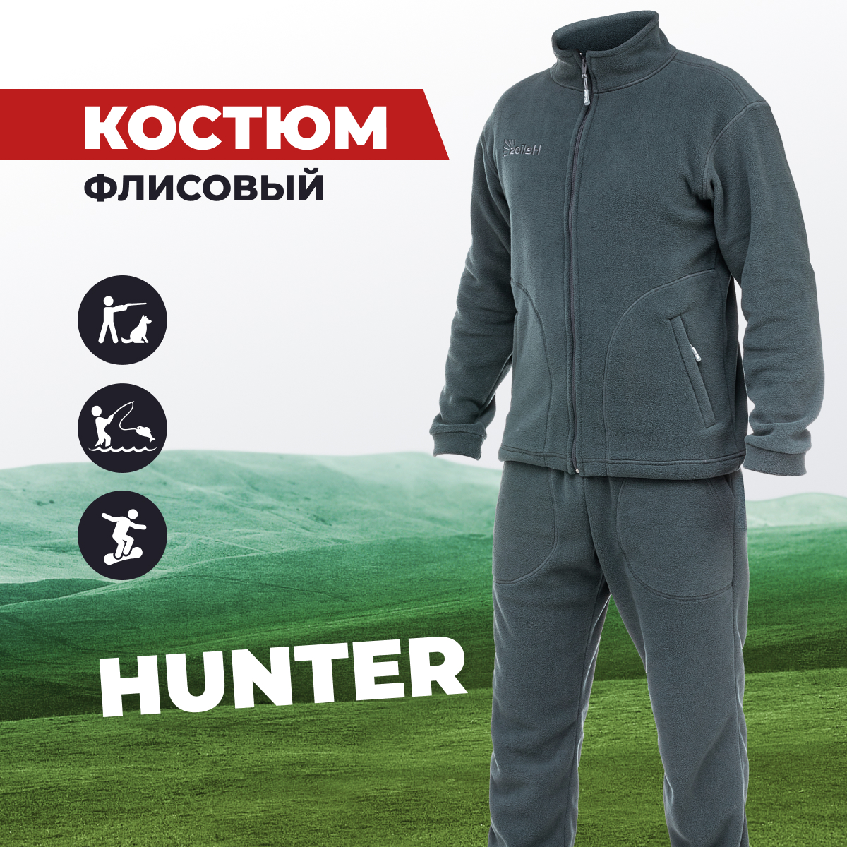 Костюм мужской Helios HUNTER серый 48-50/182-188