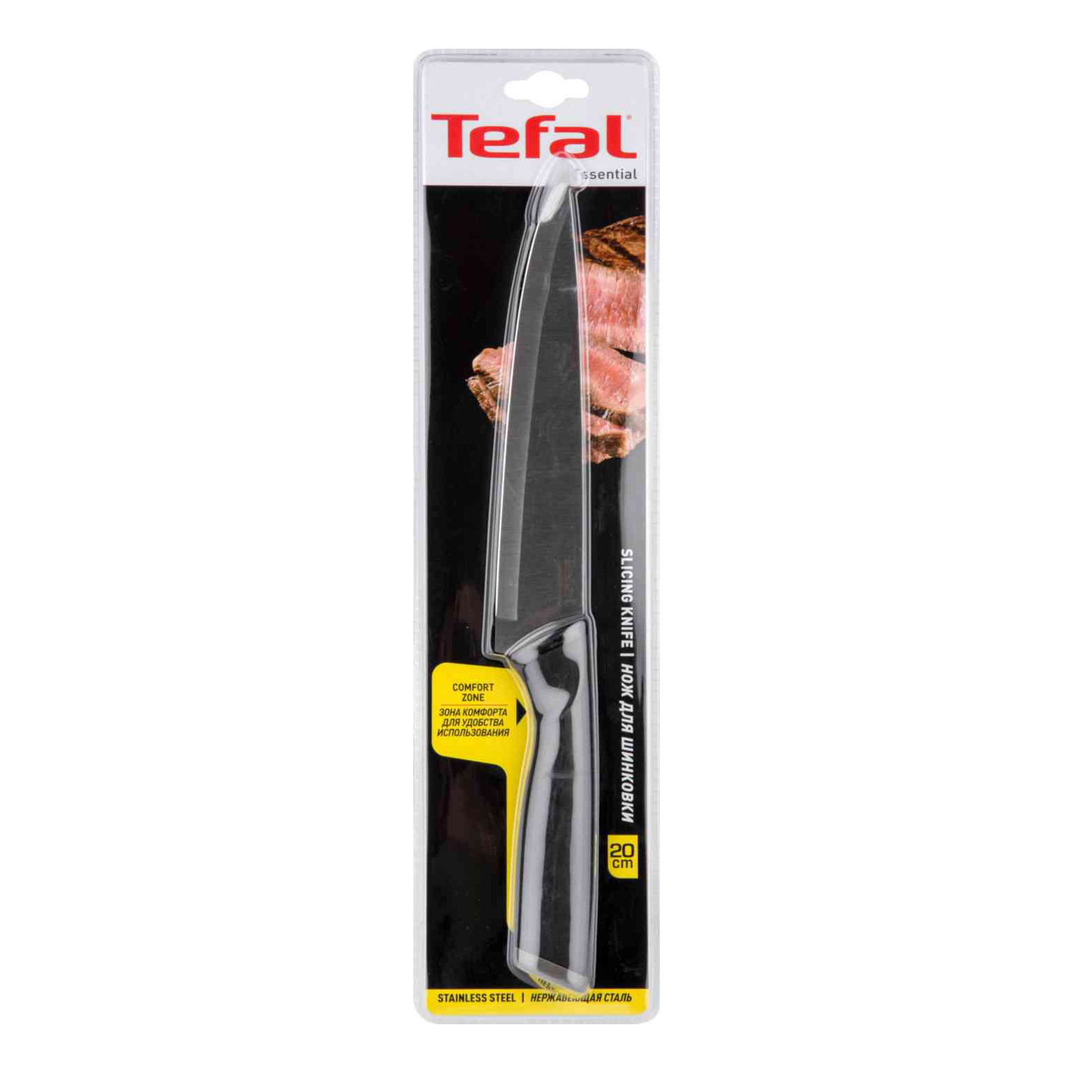 

Нож для шинковки Tefal Essential 20 см