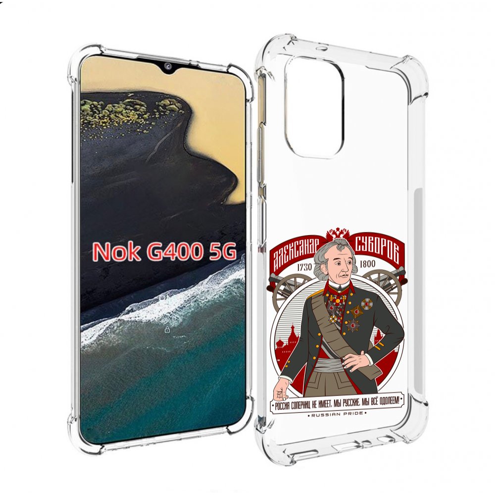 

Чехол MyPads Суворов для Nokia G400 5G, Прозрачный, Tocco