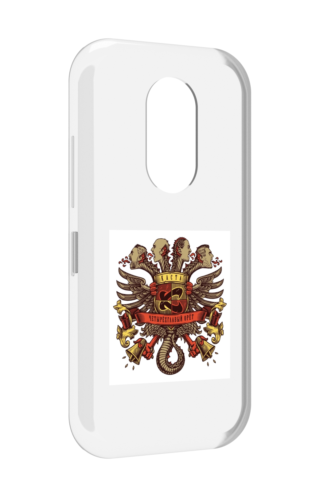 

Чехол MyPads Четырёхглавый орёт Каста для Doogee S61 / S61 Pro, Прозрачный, Tocco