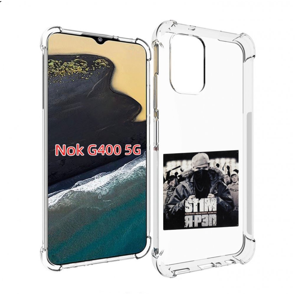 

Чехол MyPads Я - рэп ST1M для Nokia G400 5G, Прозрачный, Tocco
