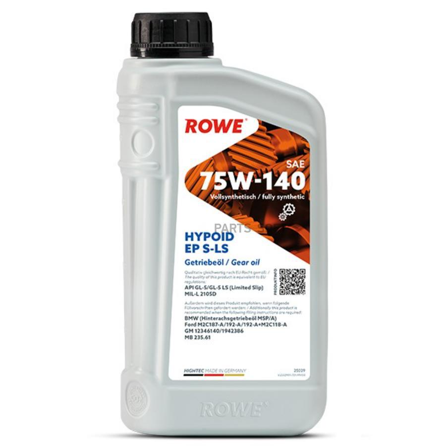 Трансмиссионное масло Rowe 25029001099 75W-140 S-LS