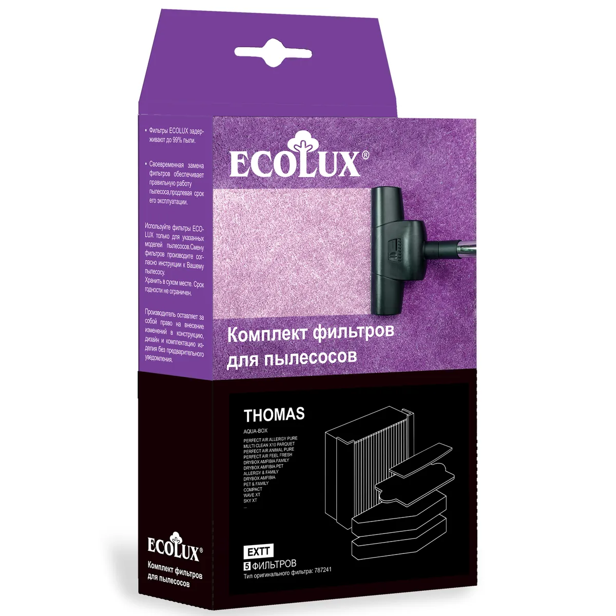 фото Комплект фильтров ecolux extt для thomas aqua-box