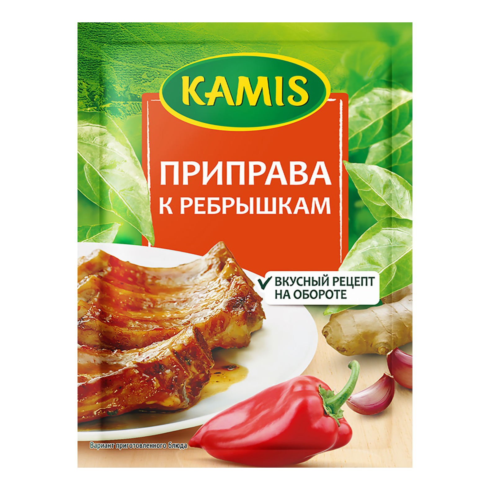 

Приправа Kamis к ребрышкам 25 г