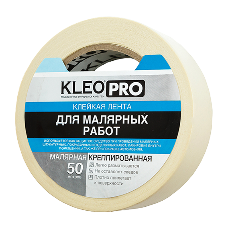 Клейкая лента Kleo малярная, 38 мм х 50 м KLEO PRO К2-СЛ-2311
