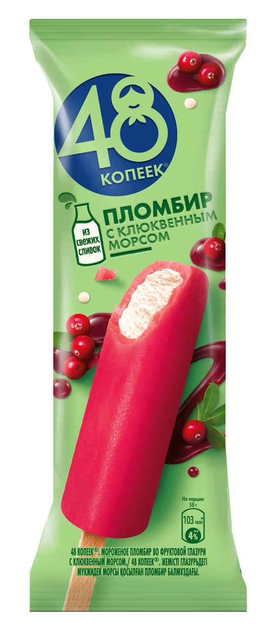 

Мороженое пломбир 48 копеек с клюквой БЗМЖ 61 г