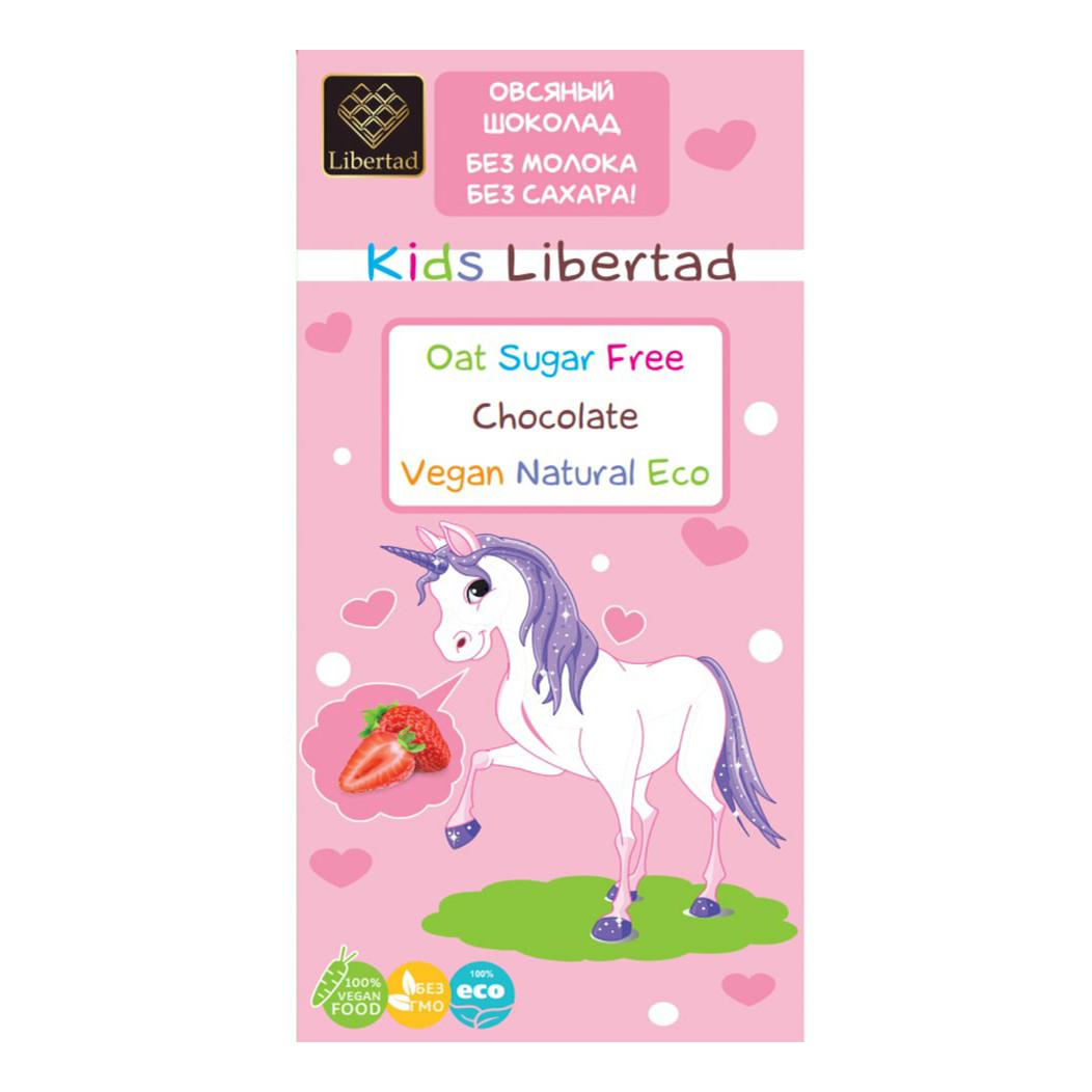 Шоколад Libertad Kids овсяный с клубникой 65 г