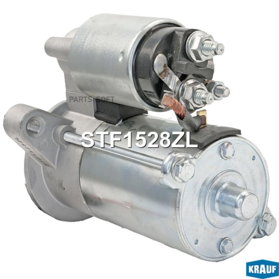 

Стартер Krauf арт. STF1528ZL