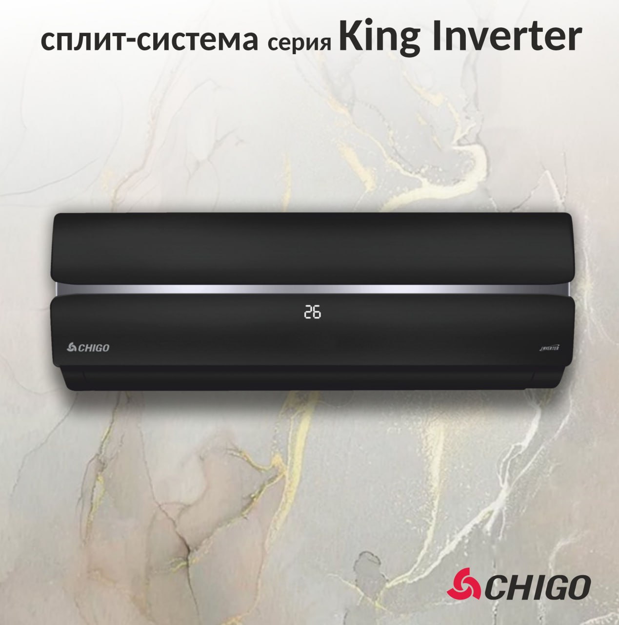 

Сплит-система CHIGO KING до 35 м2 black inverter черный кондиционер бытовой, CS-35V3A-1C172B