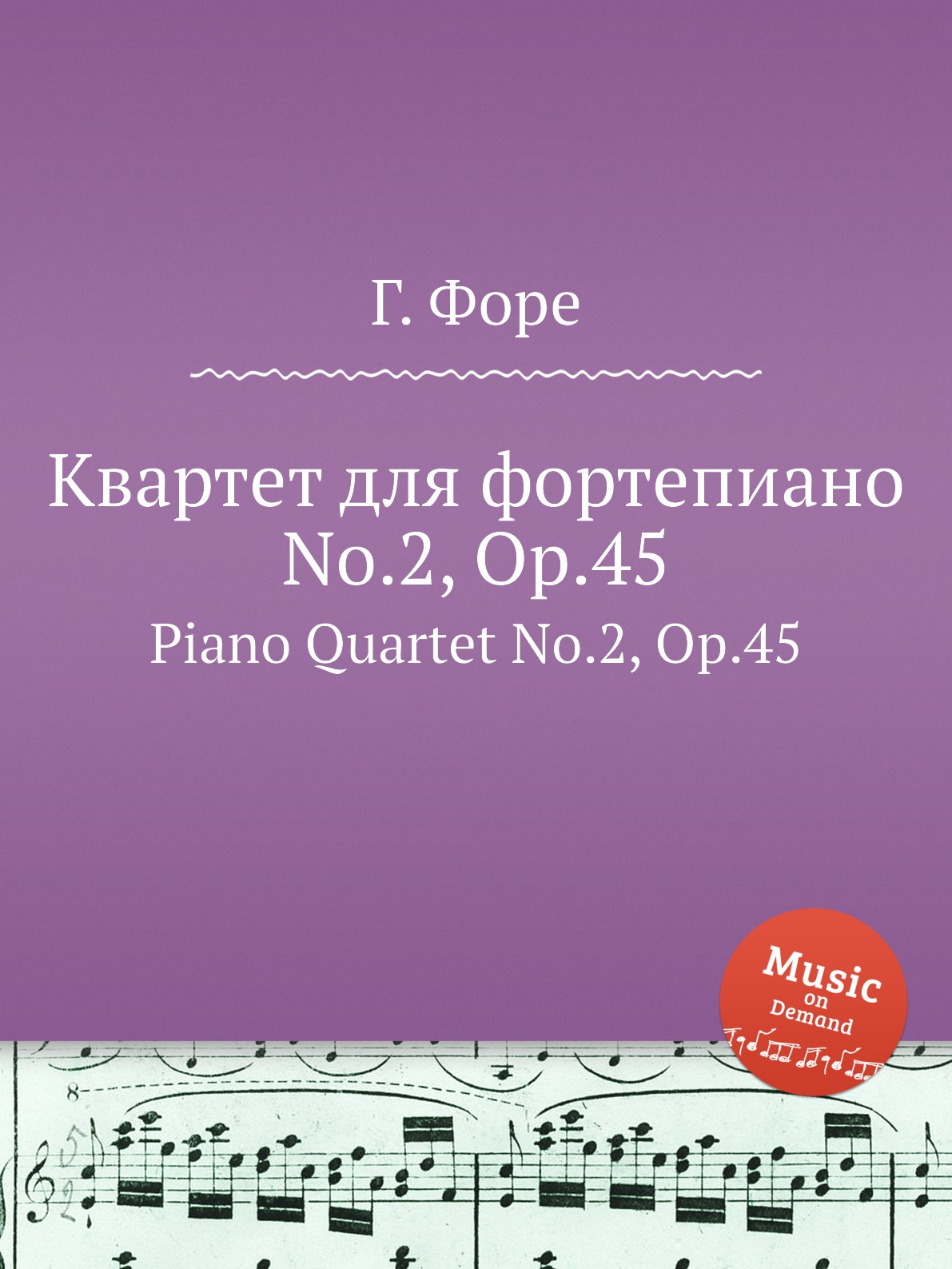 

Книга Квартет для фортепиано No.2, Op.45. Piano Quartet No.2, Op.45