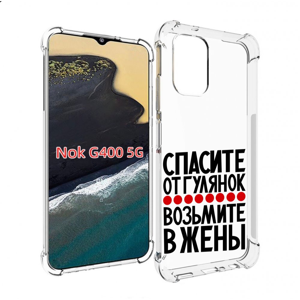 

Чехол MyPads Спасите от гулянок возьмите в жены для Nokia G400 5G, Прозрачный, Tocco