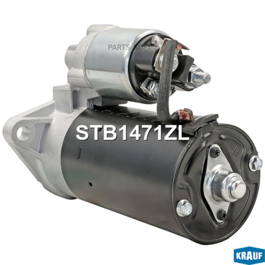 

Стартер Krauf арт. STB1471ZL
