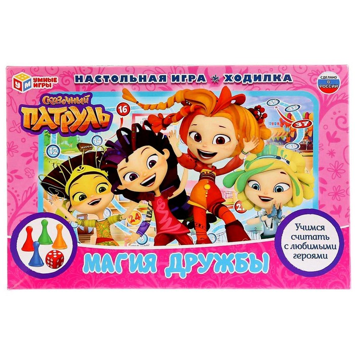 

Игра-ходилка сказочный патруль Магия дружбы