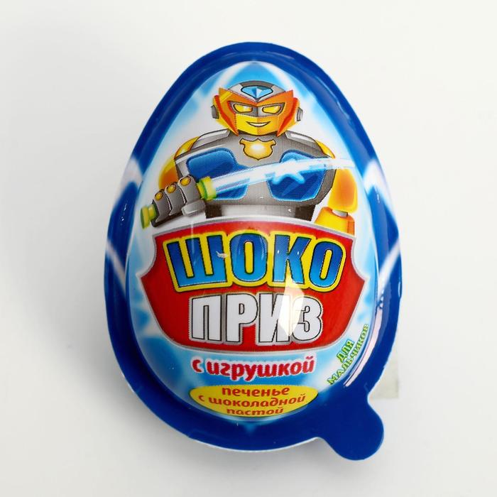 

Печенье «Шокоприз» с шоколадной пастой и игрушкой, яйцо-сюрприз, для мальчиков, 15 г