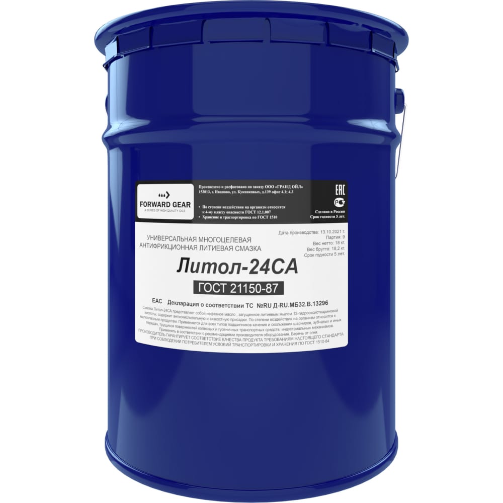 

FORWARD GEAR Смазка Литол-24 СА, ведро металл 17 кг 257