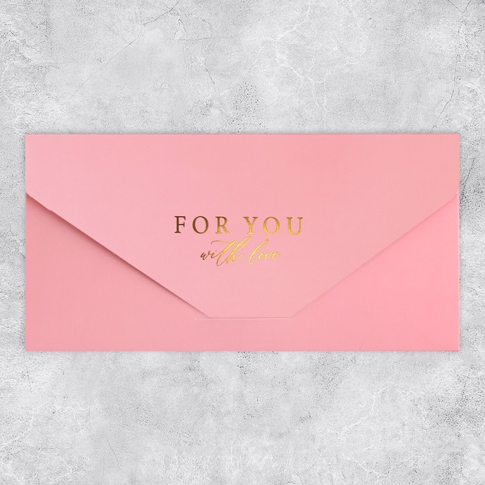 

Конверт подарочный For you тиснение 19 х 9,2 см