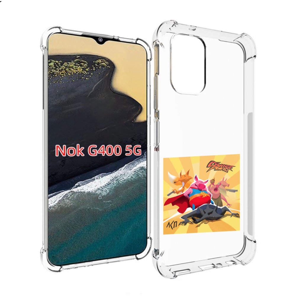 

Чехол MyPads Свиное рыло ЛСП для Nokia G400 5G, Прозрачный, Tocco