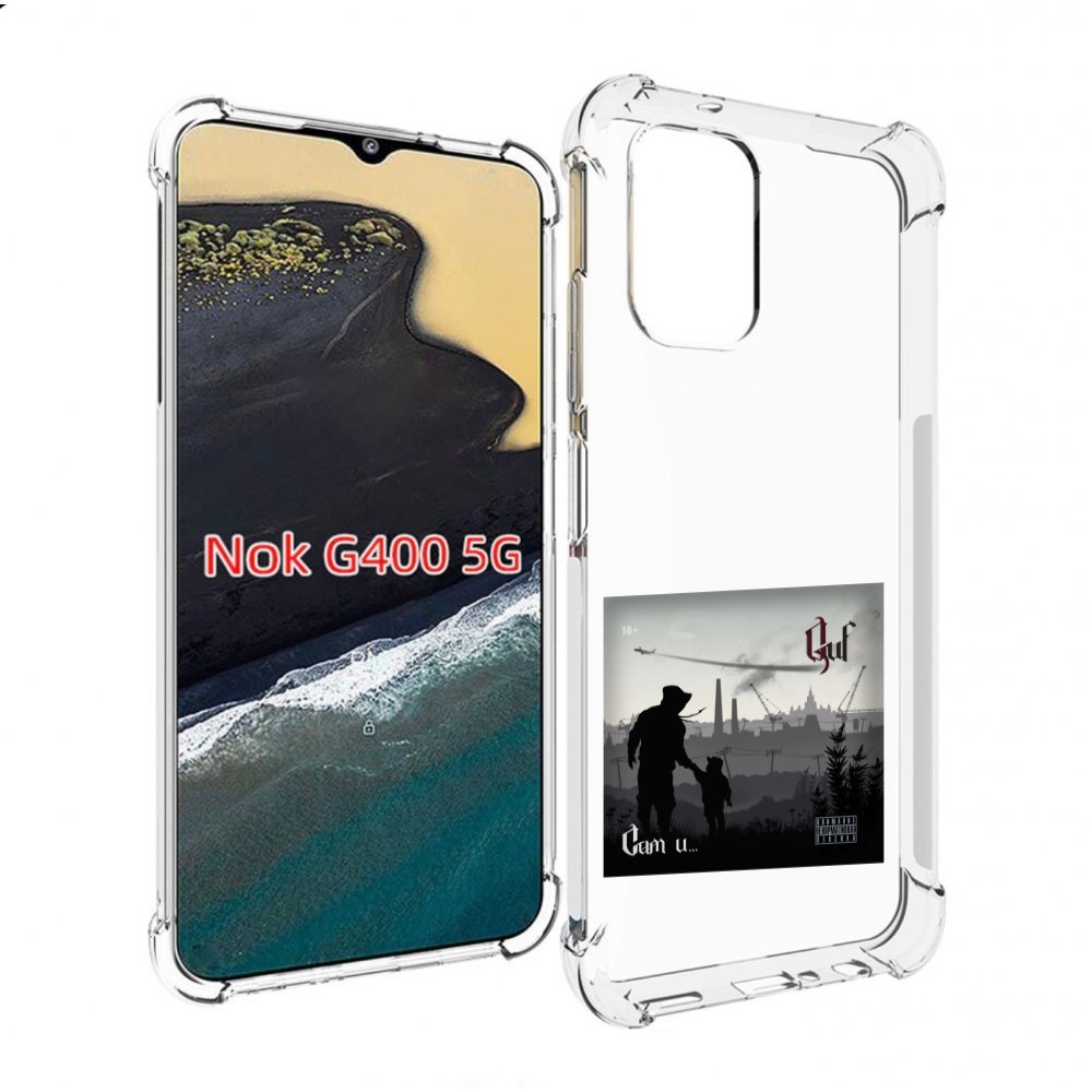 

Чехол MyPads Сам и… Guf для Nokia G400 5G, Прозрачный, Tocco