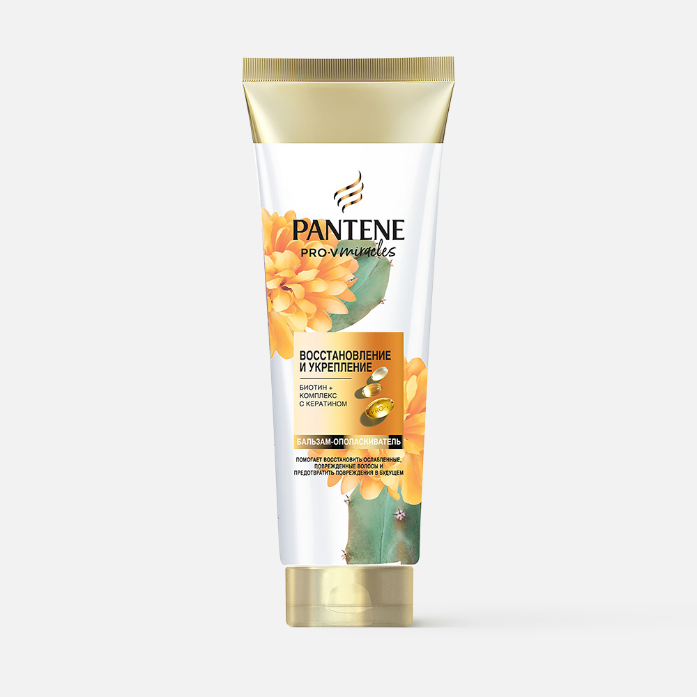 

Бальзам-ополаскиватель Pantene Pro-V Miracles для волос восстановление и укрепление 160 мл