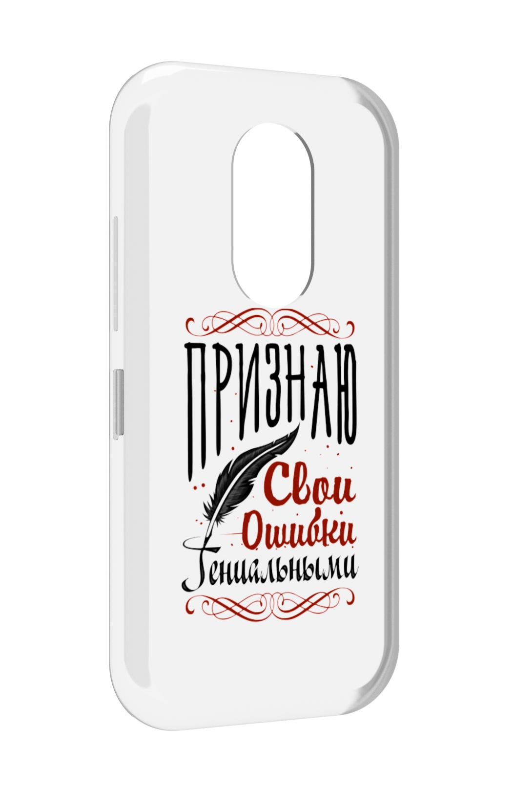 

Чехол MyPads Признаю-ошибки для Doogee S61 / S61 Pro, Прозрачный, Tocco