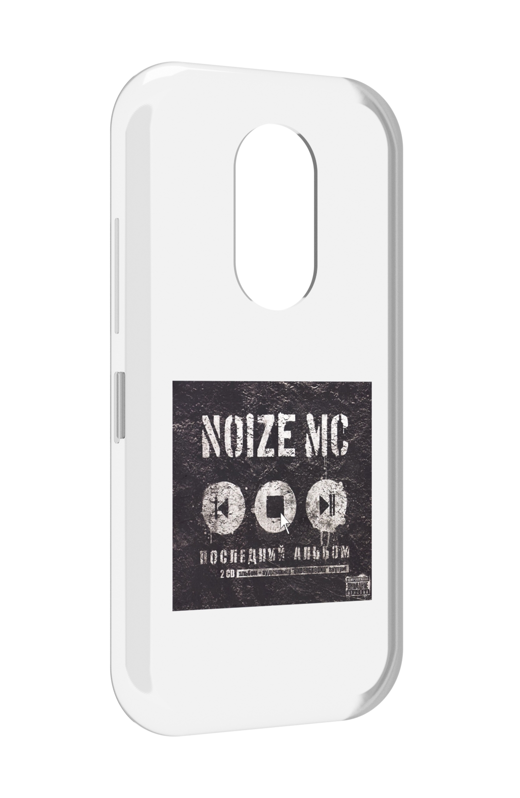 

Чехол MyPads Последний альбом Noize MC для Doogee S61 / S61 Pro, Прозрачный, Tocco