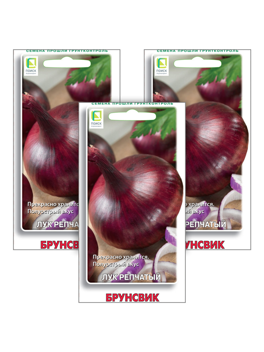 

Семена лук репчатый Поиск Брунсвик 96499 3 уп., Лук репчатый
