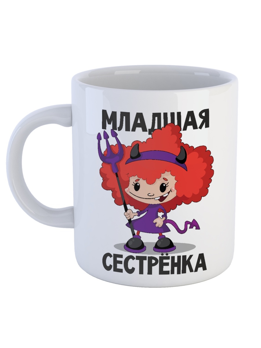 фото Кружка сувенирshop для ребенка (сестры) "младшая сестренка" 330 мл cu-dedt32-w/s