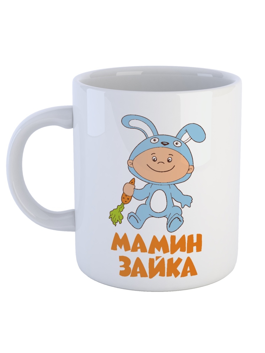 фото Кружка сувенирshop для ребенка (сына) "мамин зайка" 330 мл cu-dedt63-w/s