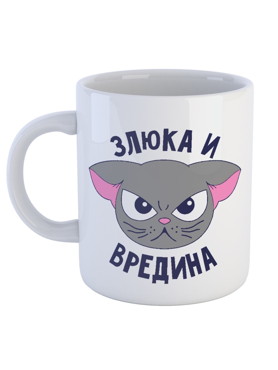 фото Кружка сувенирshop для ребенка (дочери) "злюка и вредина" 330 мл cu-dedt62-w/s