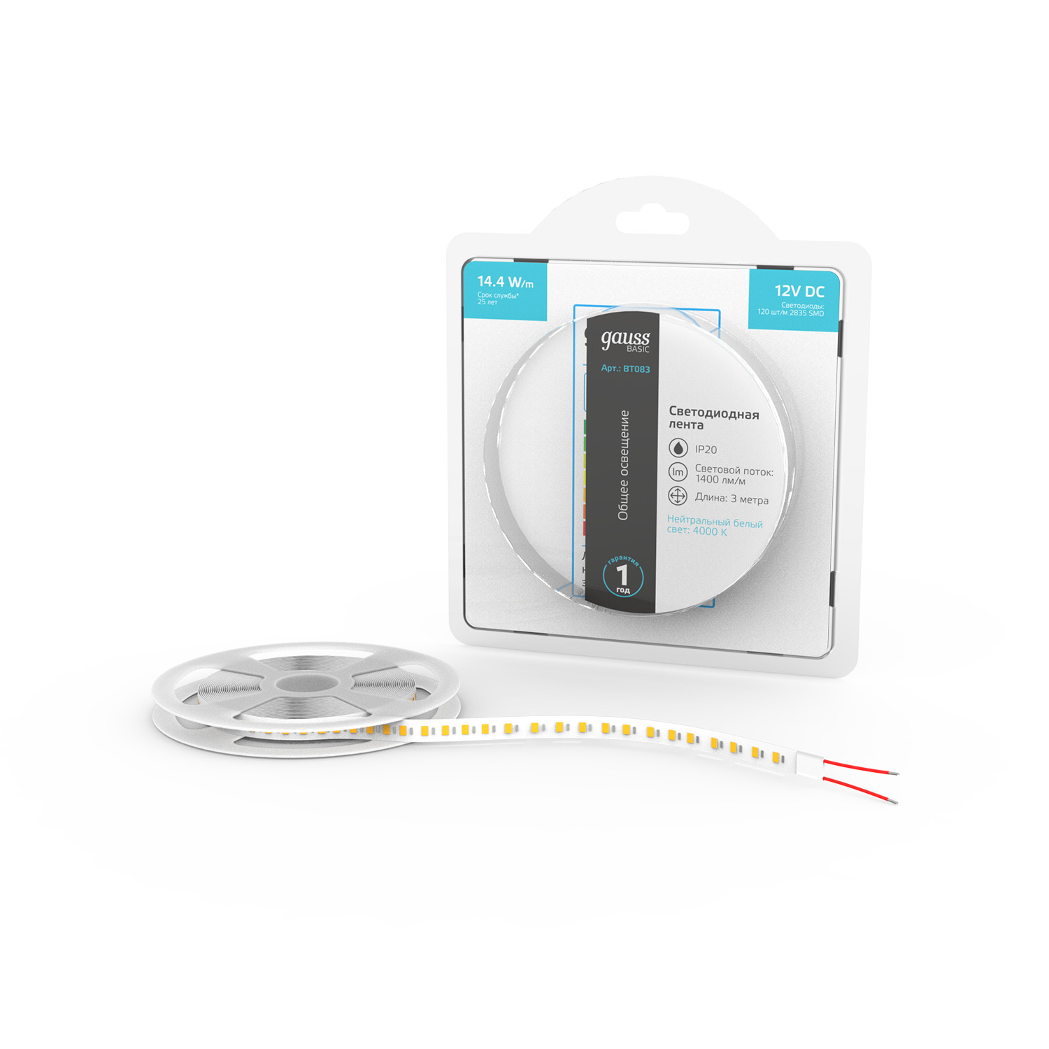 

Лента Gauss Basic LED 2835/120 12V 14,4W/m 1400lm/m 4000K 8mm IP20 3m