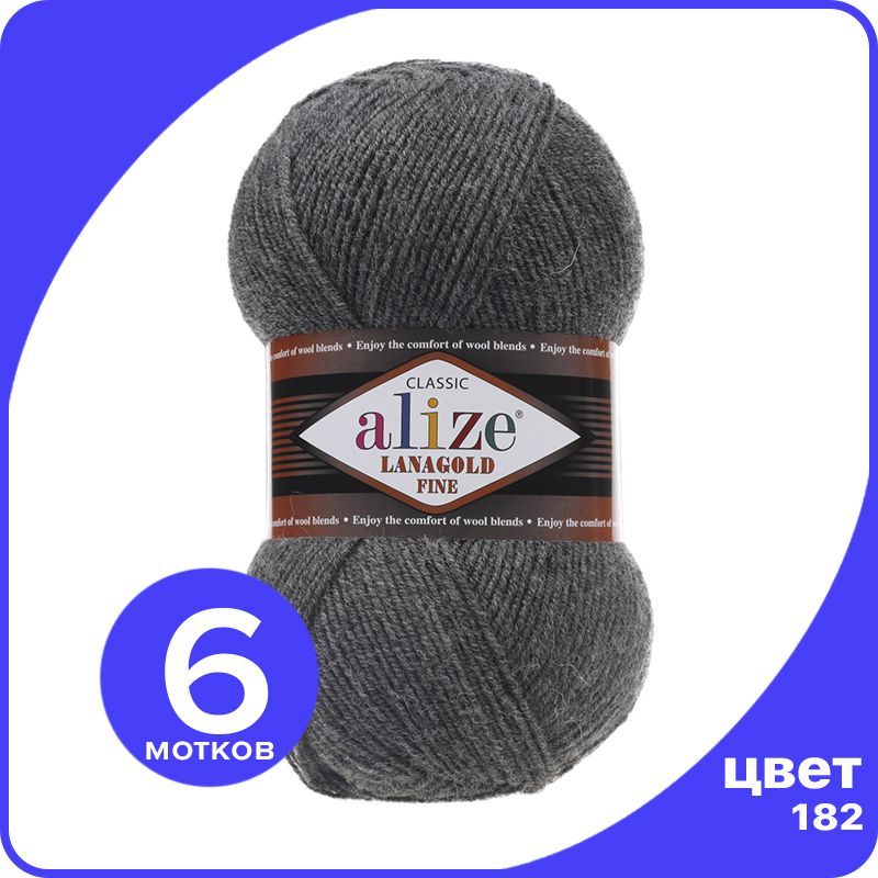 

Пряжа Alize Lanagold Fine (Ализе Ланаголд Файн) - средне-серый меланж (182), 100 г / 390 м, LGF_Lаnagоld_Fine_klubоk.shор_6