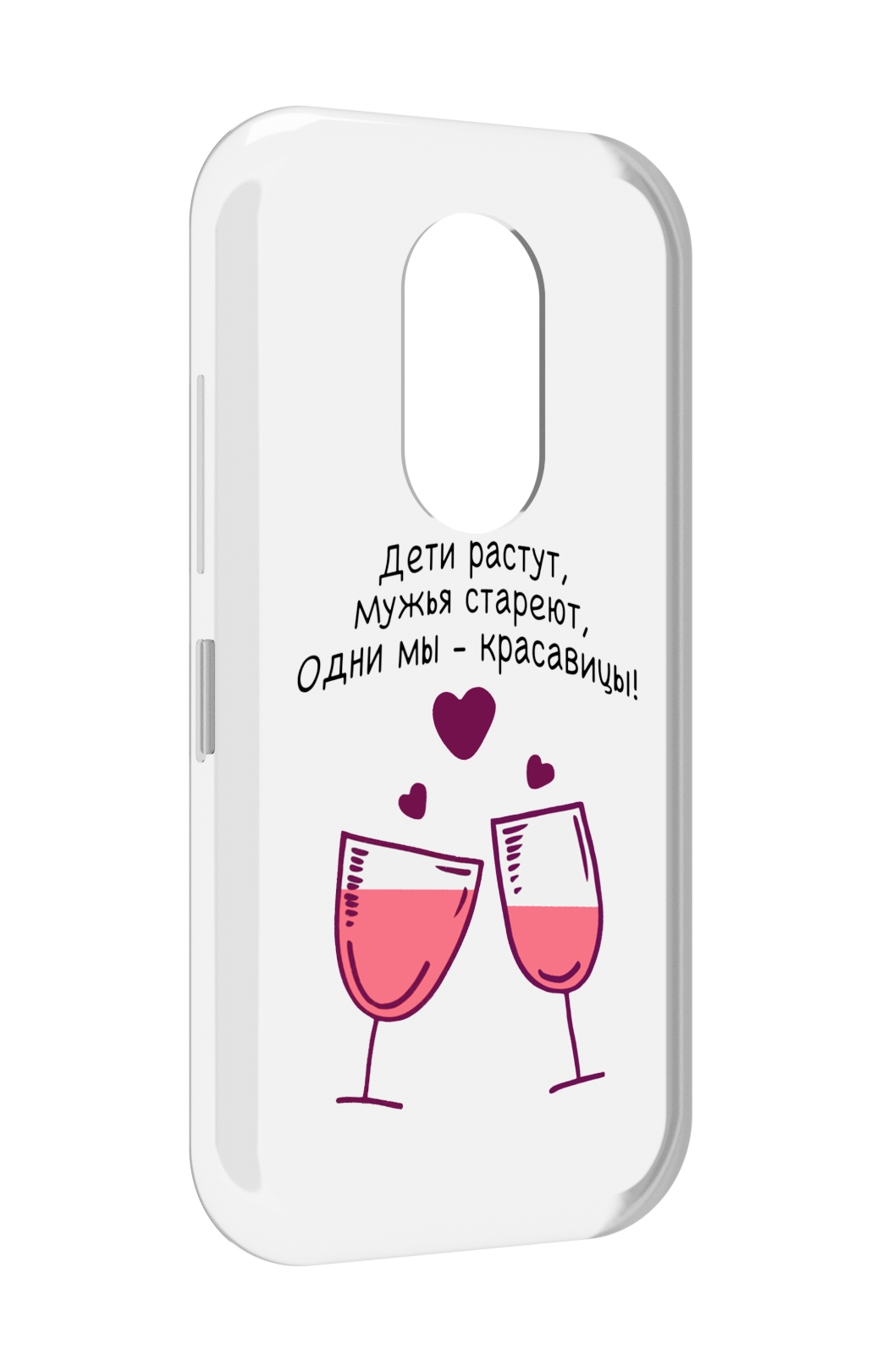 

Чехол MyPads Одни-мы-красавицы для Doogee S61 / S61 Pro, Прозрачный, Tocco
