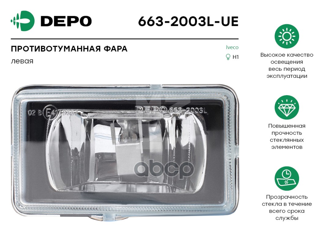 

DEPO Фара противотуманный L, 6632003LUE