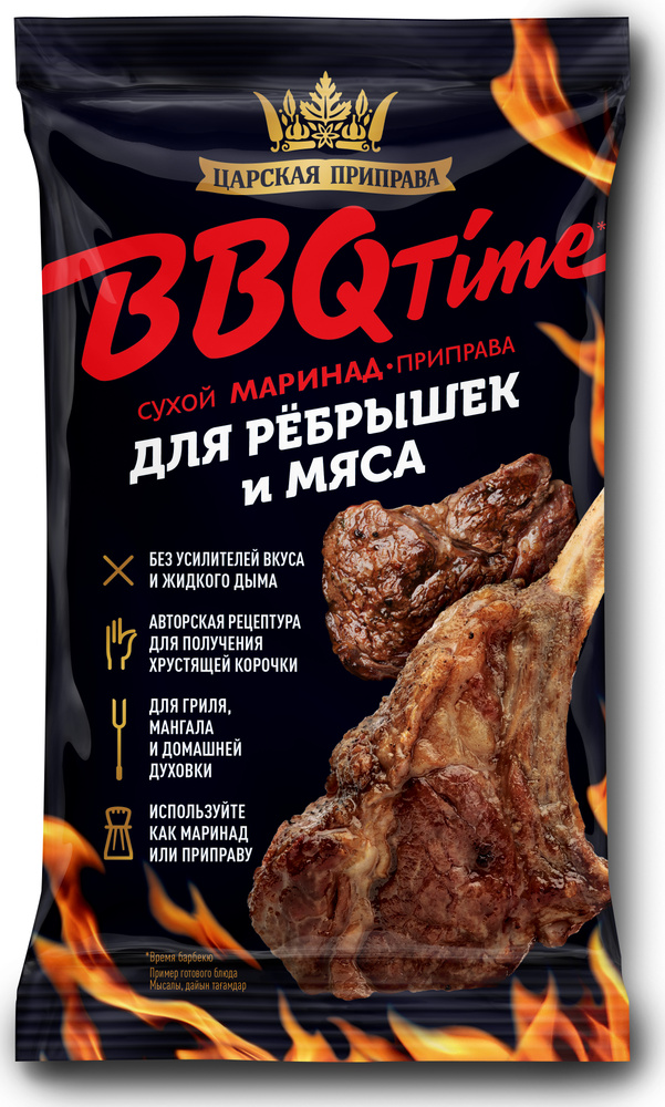 

Приправа-маринад Царская приправа BBQ Time для ребрышек и мяса 30 г