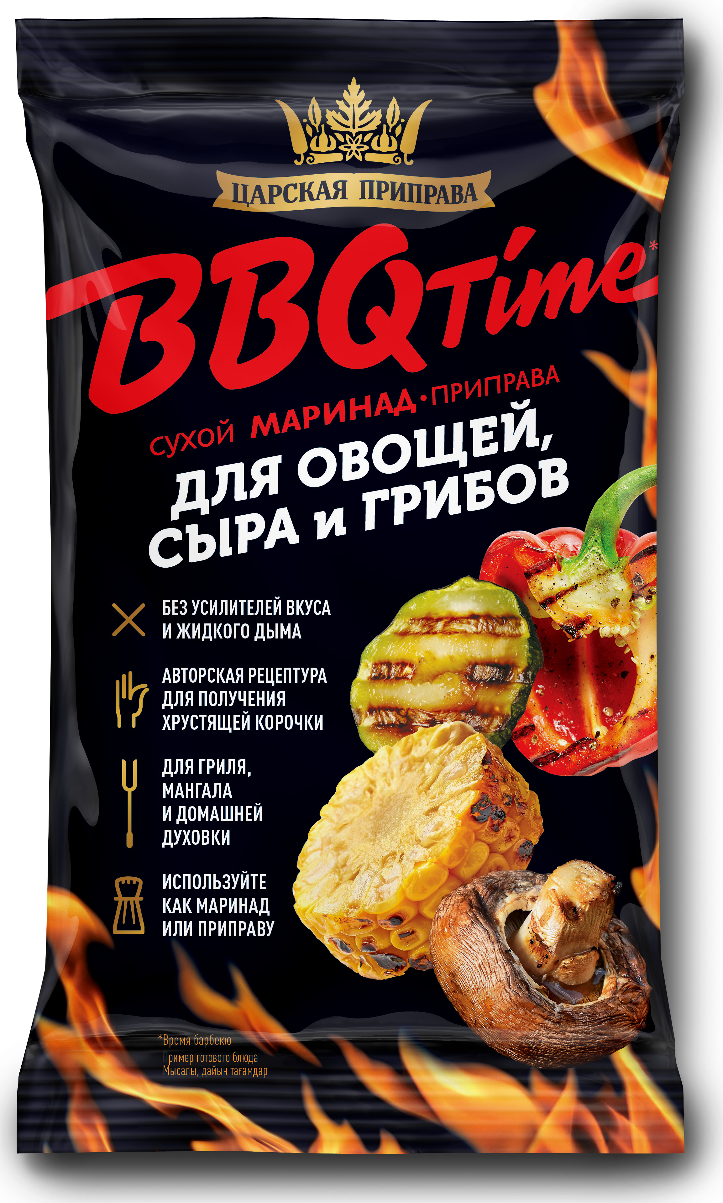 Приправа-маринад Царская приправа BBQ Time для овощей-сыра-грибов 30 г