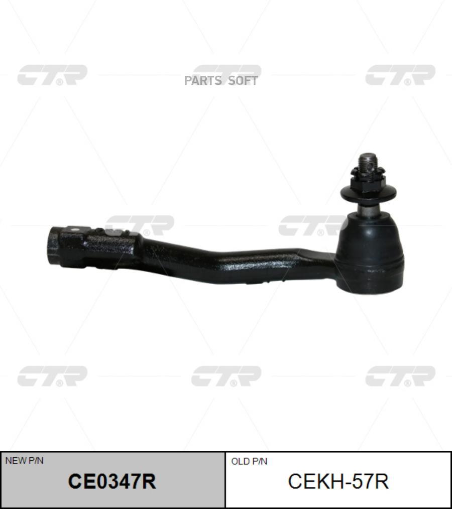 

Наконечник Рулевой R Hyundai Equus 09- Ctr Ce0347r CTR CE0347R