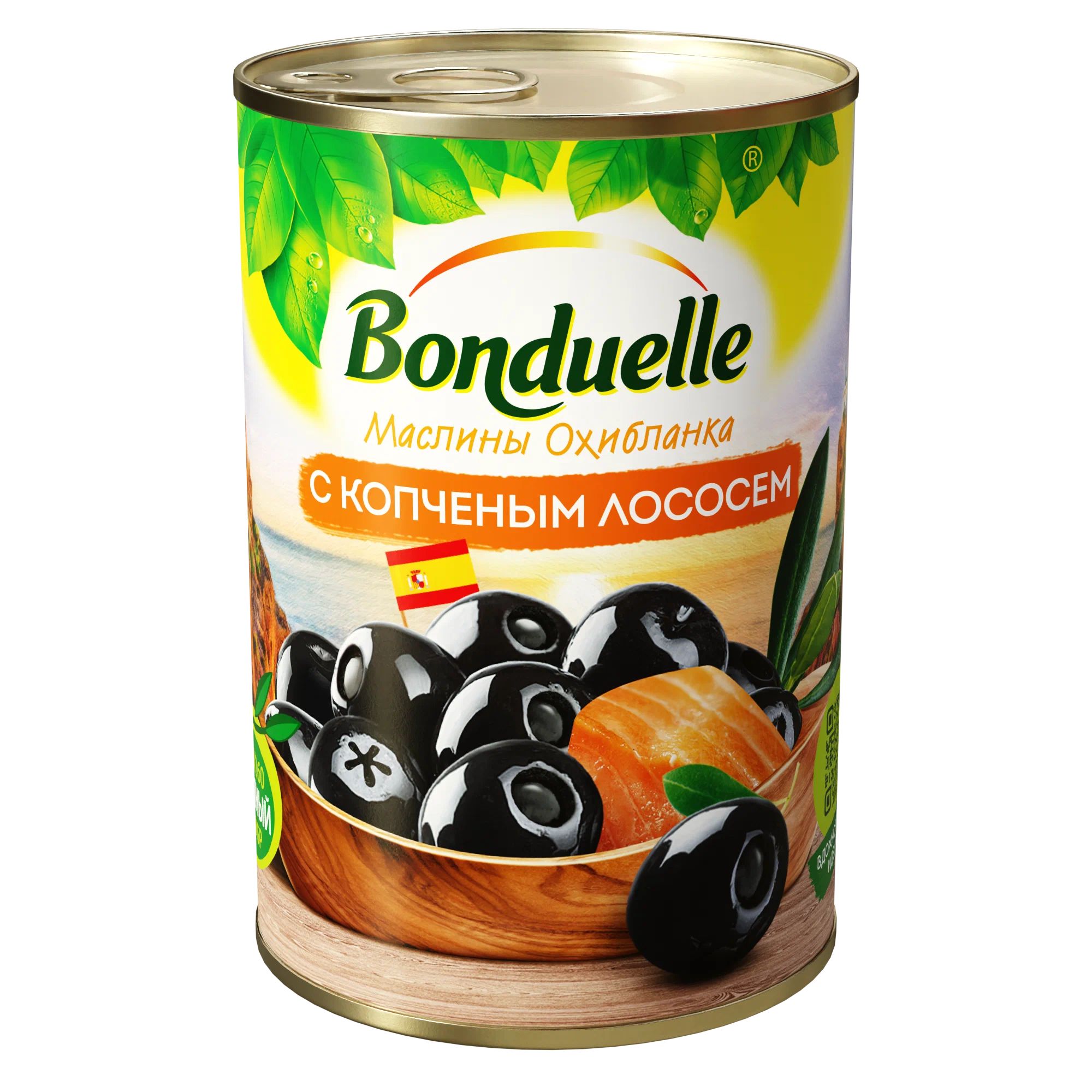 Маслины Bonduelle Охибланка с копчёным лососем, 12x314 мл