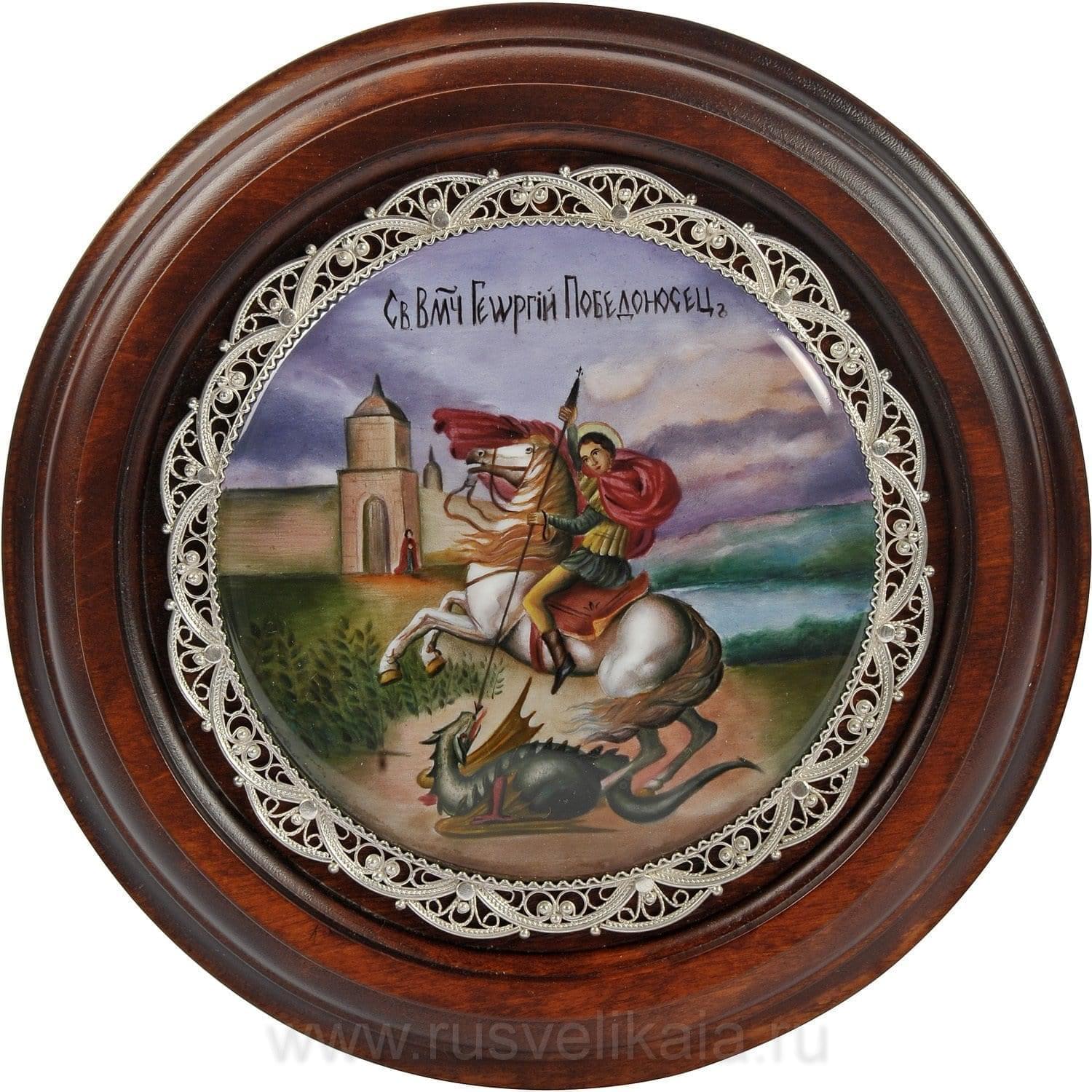 

Икона "Георгий Победоносец" 16,5 х 16,5 см