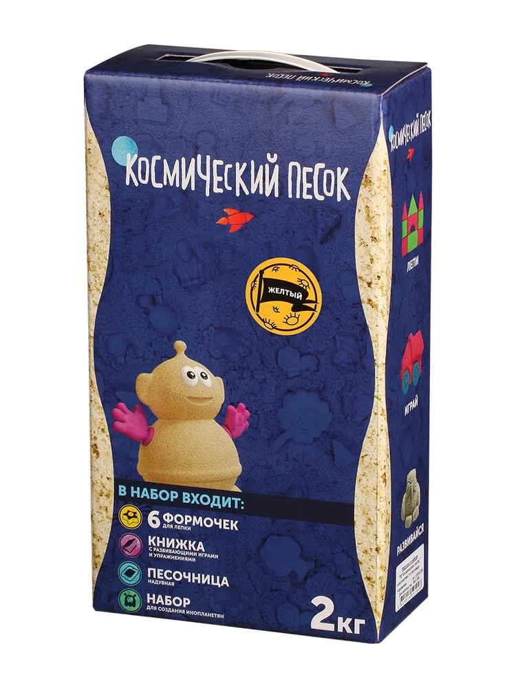 

Набор Космический песок Песочница и формочки Желтый 2 кг, коробка, Т58576