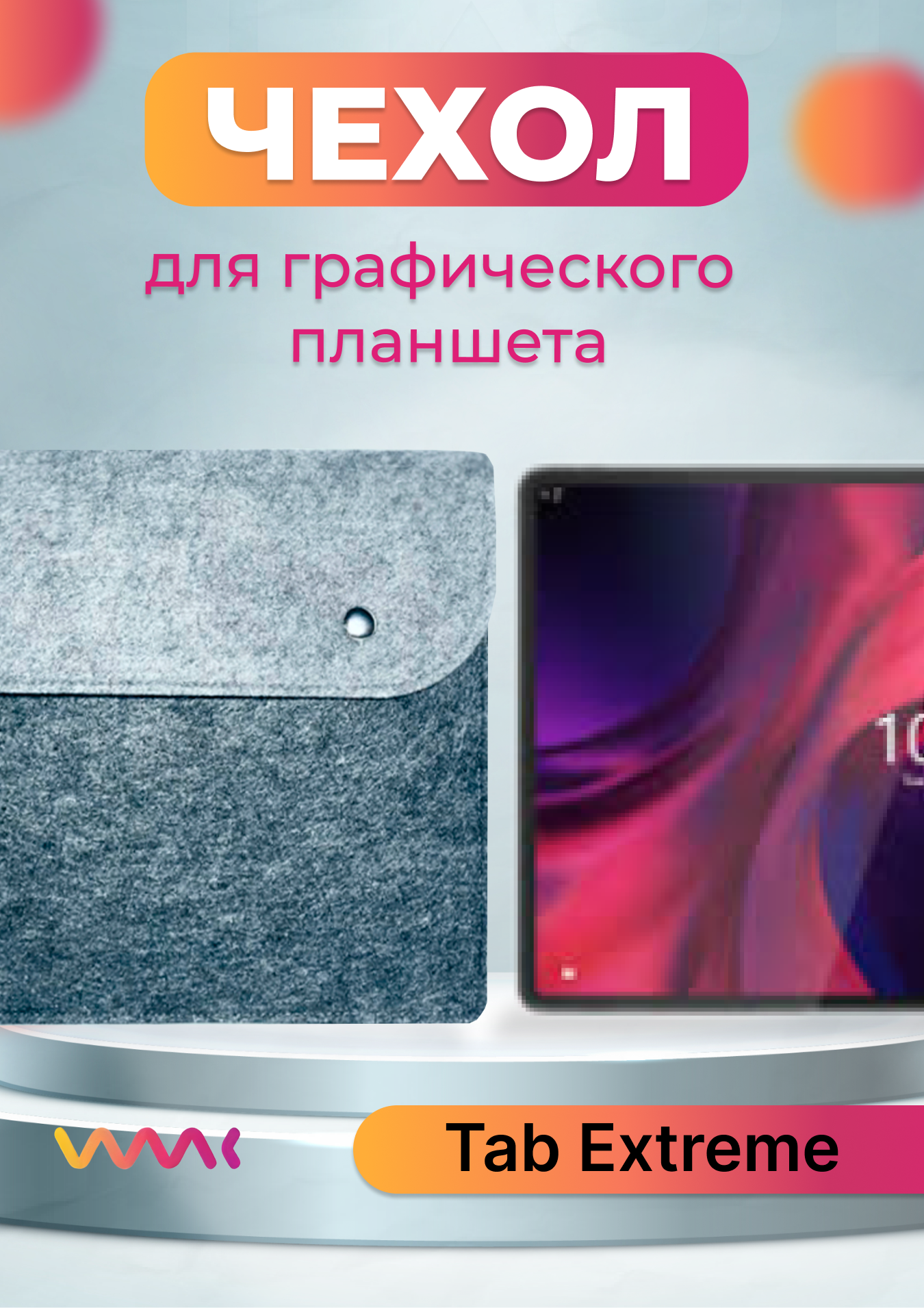 Чехол для планшета Lenovo Tab Extreme