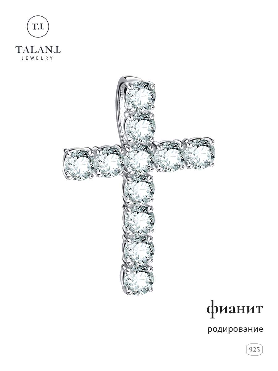 

Подвеска из серебра TALANT 51-72-0001-26831, фианит, 51-72-0001-26831